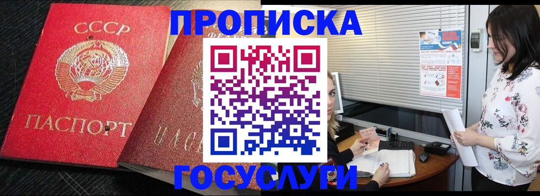 прописка иностранных граждан в Невьянске