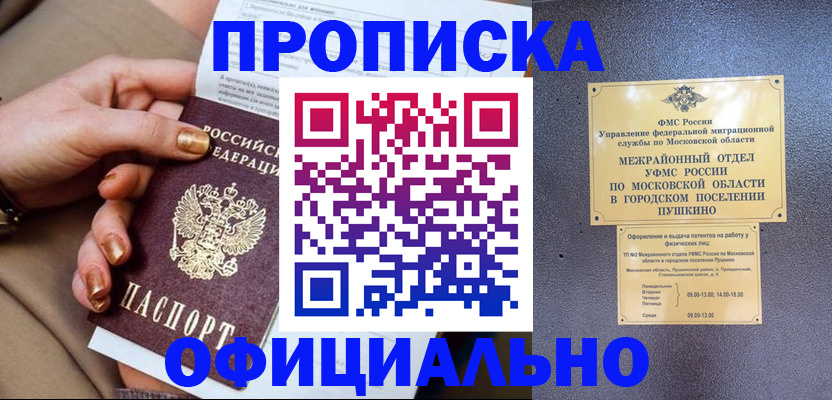 регистрация для дет. сада в Невьянске