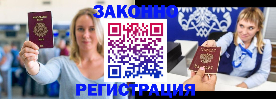 временная регистрация гарантия в Невьянске