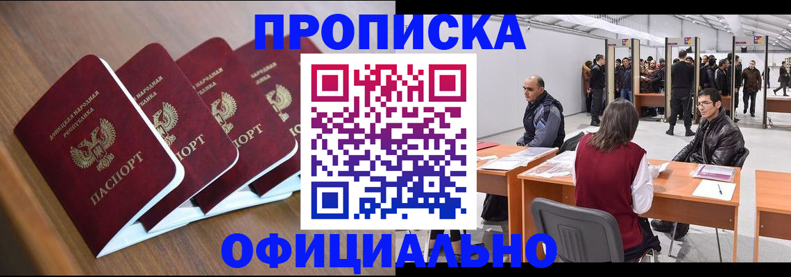 временная регистрация адрес в Невьянске